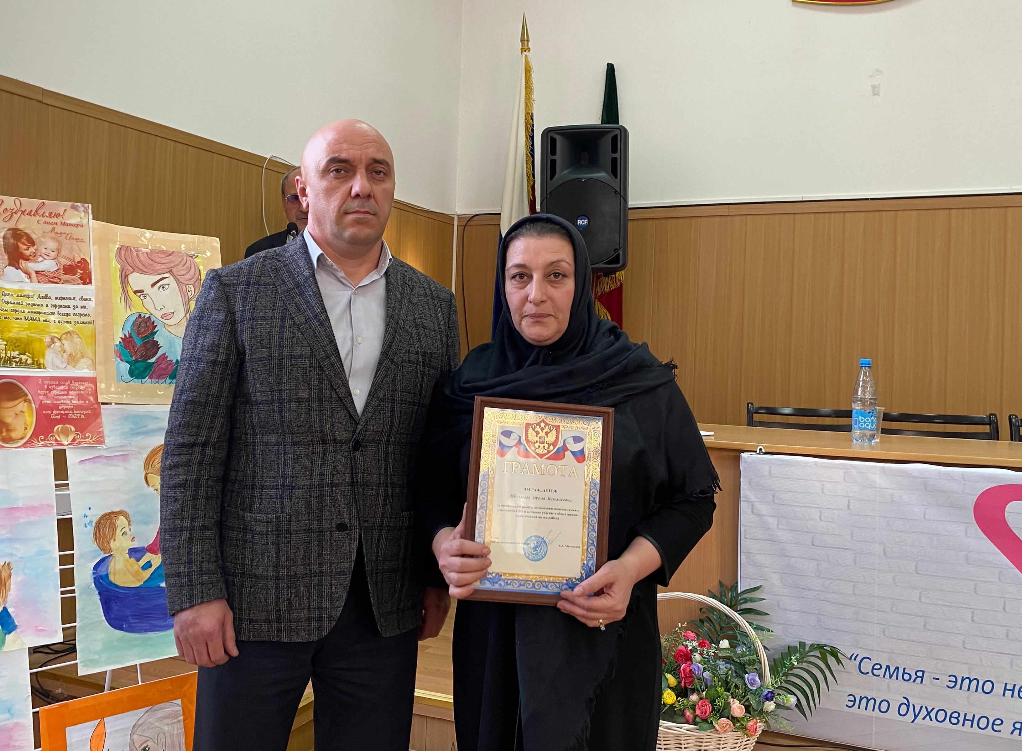 День матери!